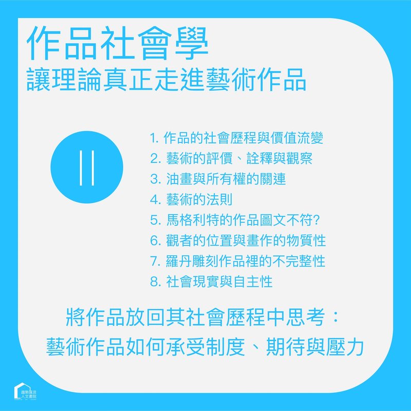 2602101046307680870220